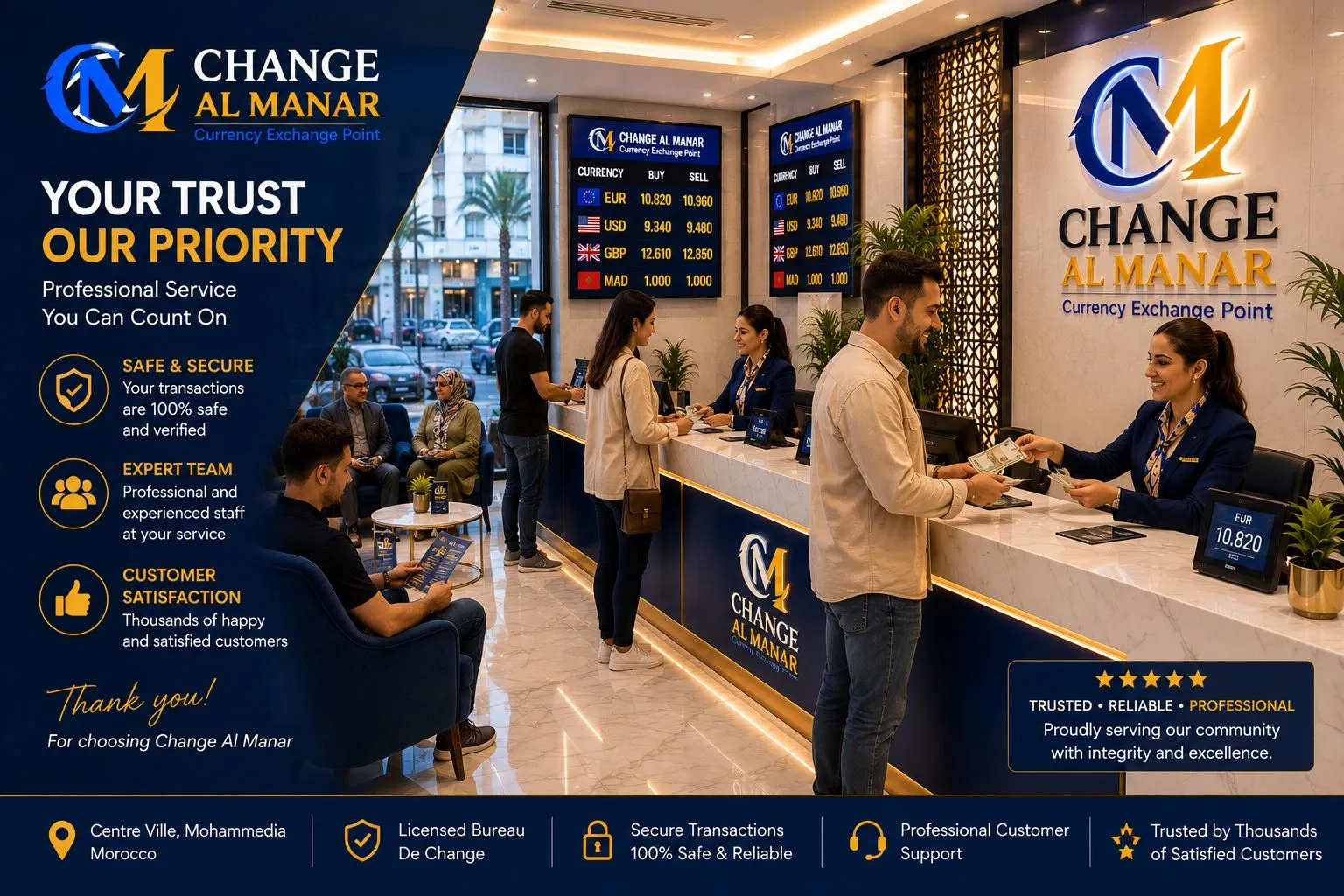 Change Al Manar Entrance Facade