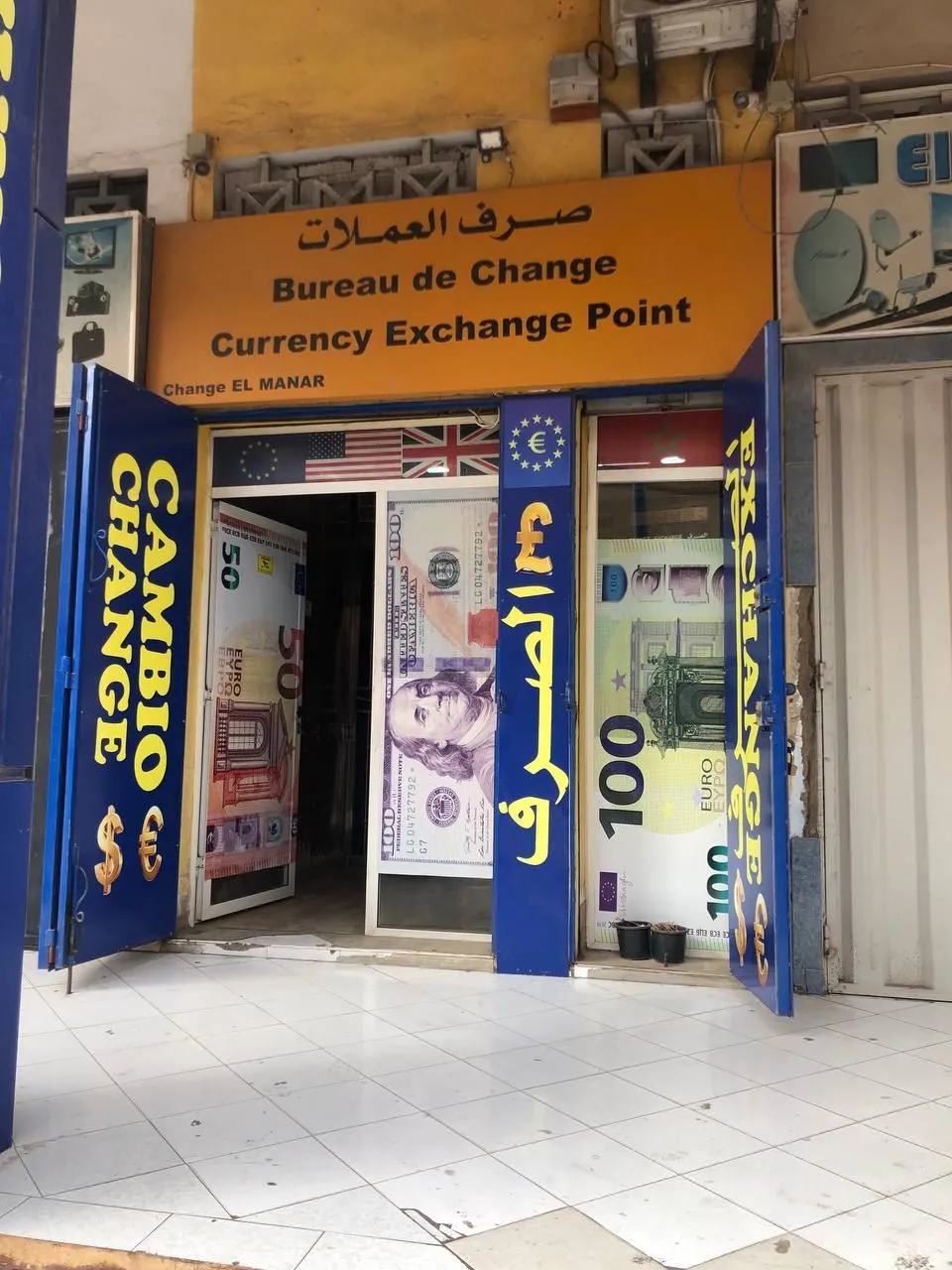 Change Al Manar Original Storefront